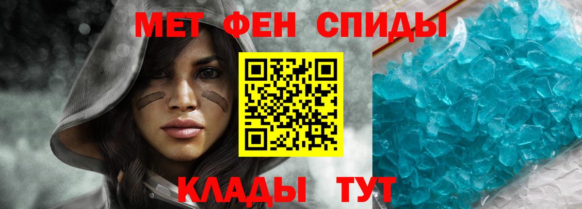 АМФ VHQ Бахчисарай