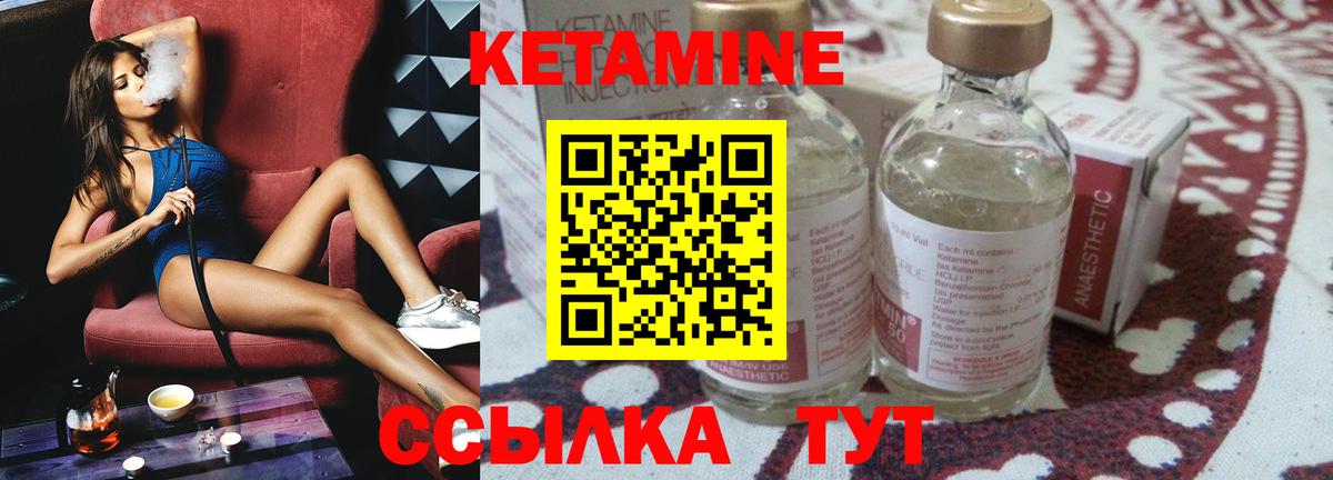 Бахчисарай  маркетплейс какой сайт  ОМГ ОМГ как зайти  Вход с VPN  КЕТАМИН ketamine 