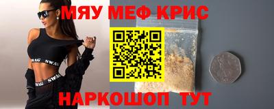 мдма Старая Купавна