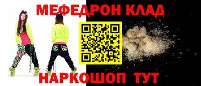 мдма Старая Купавна