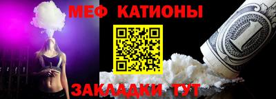 мдма Старая Купавна