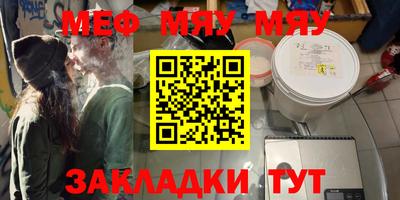 гашиш Ставрополь