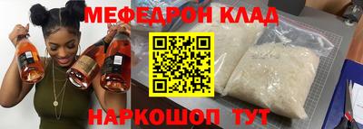 мдма Старая Купавна