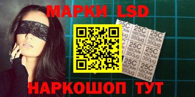 мдма Старая Купавна