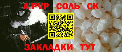 мдма Старая Купавна