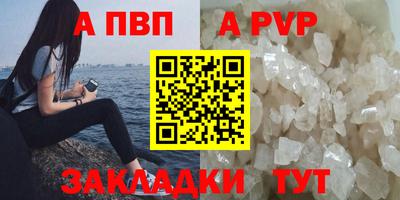 гашиш Ставрополь