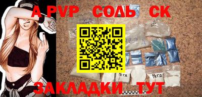 гашиш Ставрополь