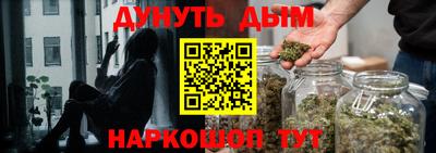 гашиш Ставрополь