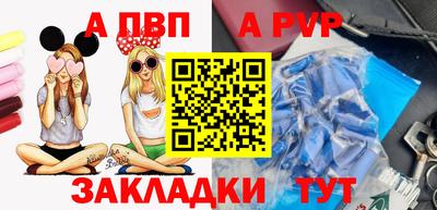 мдма Старая Купавна