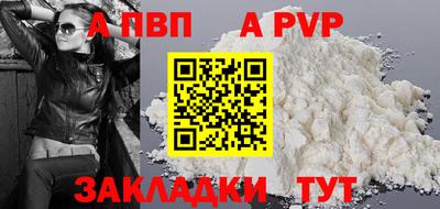 мдма Старая Купавна