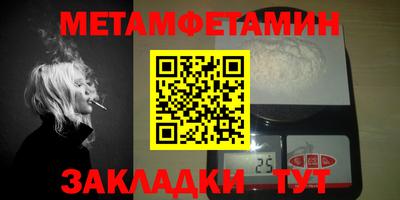 мдма Старая Купавна