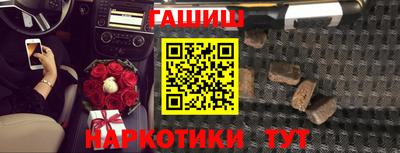 гашиш Ставрополь