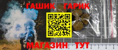 гашиш Ставрополь