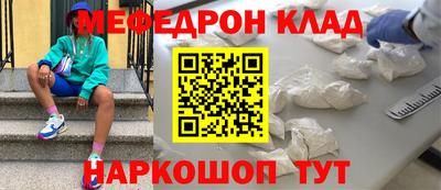 мдма Старая Купавна