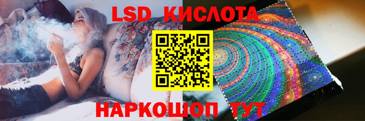 ЛСД экстази ecstasy Бахчисарай