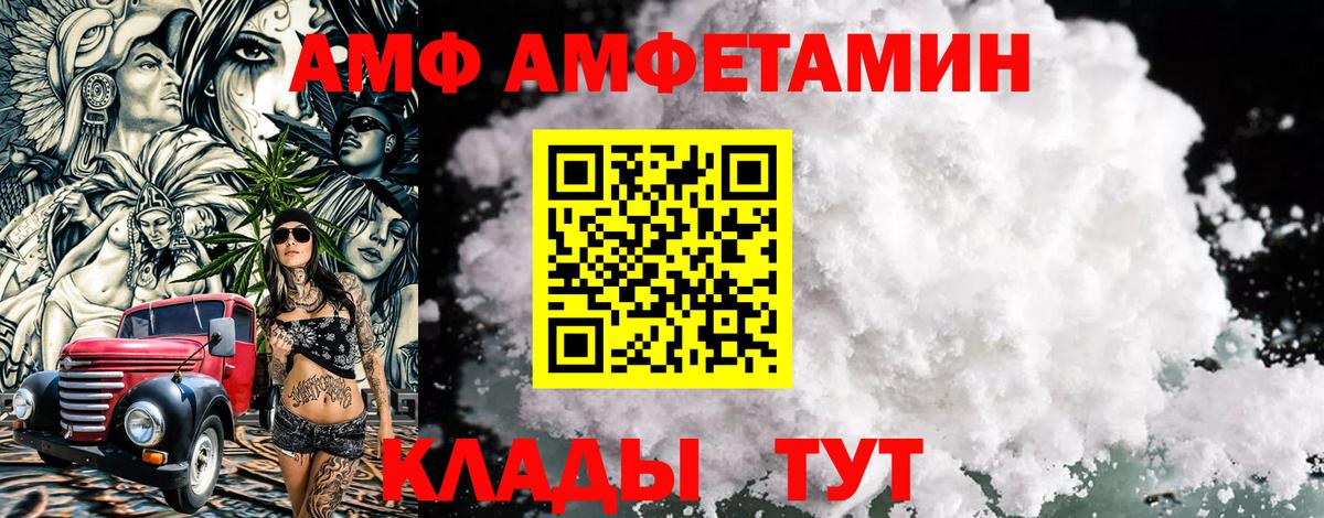 Метамфетамин мет  Метамфетамин мет  Бахчисарай  Вход с VPN 