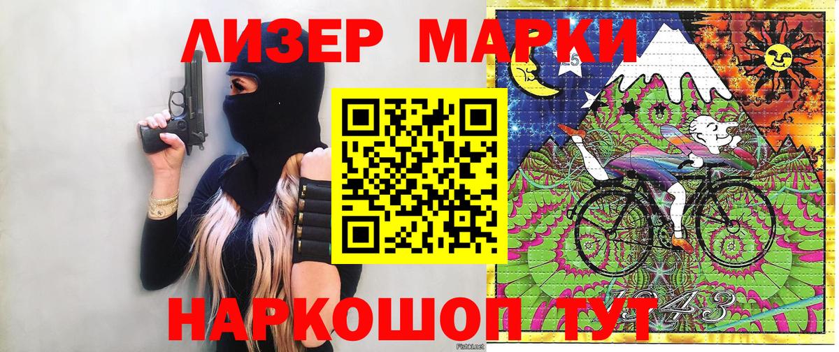 где можно купить   Марки N-bome  Бахчисарай  Вход с VPN  Марки N-bome 1,8мг  Марки N-bome 1,8мг 