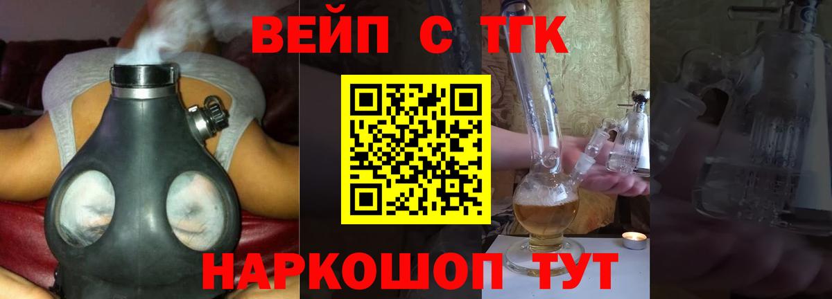 Дистиллят ТГК гашишное масло Бахчисарай