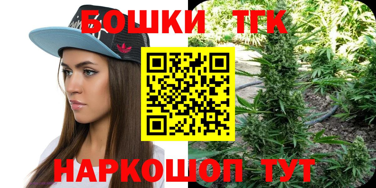 Марихуана Bruce Banner  МАРИХУАНА OG Kush  Вход с VPN  Бахчисарай  Марихуана марихуана 